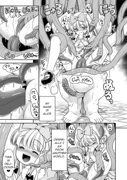 Page 8 of Ishukan no Kuni no Alice