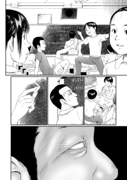 Page 64 of COMIC Mate Legend Vol. 26 2019-04