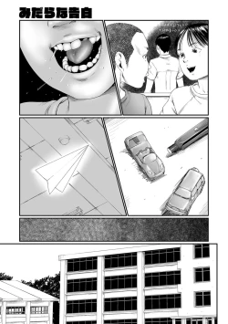 Page 65 of COMIC Mate Legend Vol. 26 2019-04