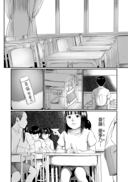 Page 66 of COMIC Mate Legend Vol. 26 2019-04