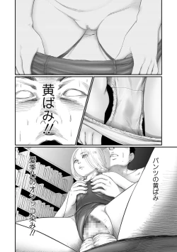 Page 84 of COMIC Mate Legend Vol. 26 2019-04