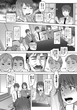 Page 8 of COMIC Mate Legend Vol. 26 2019-04