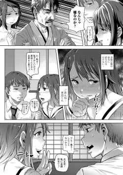 Page 9 of COMIC Mate Legend Vol. 26 2019-04