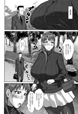 Page 109 of Tanetsuke Koubinbin