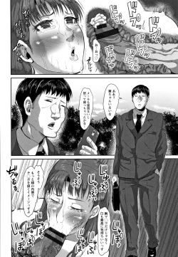 Page 123 of Tanetsuke Koubinbin