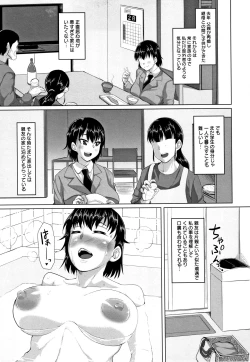 Page 130 of Tanetsuke Koubinbin