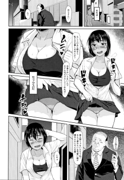 Page 149 of Tanetsuke Koubinbin