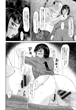 Page 163 of Tanetsuke Koubinbin