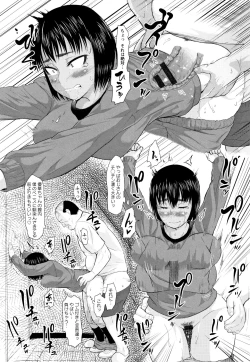 Page 164 of Tanetsuke Koubinbin