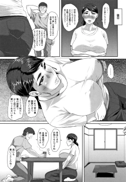 Page 171 of Tanetsuke Koubinbin