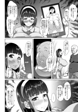 Page 191 of Tanetsuke Koubinbin