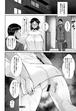 Page 67 of Tanetsuke Koubinbin