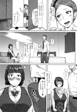 Page 92 of Tanetsuke Koubinbin