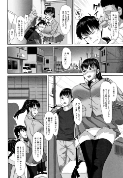 Page 9 of Tanetsuke Koubinbin