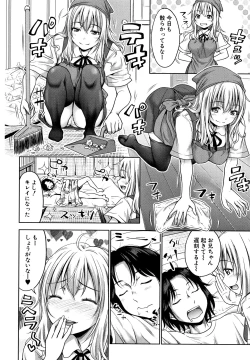 Page 100 of Imouto Bero Chu Sex