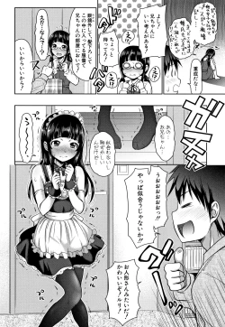 Page 152 of Imouto Bero Chu Sex