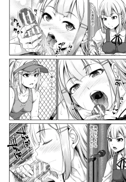 Page 184 of Imouto Bero Chu Sex
