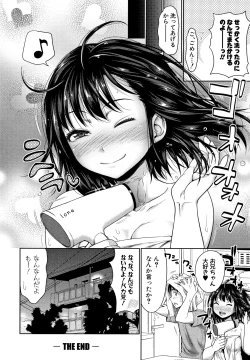 Page 50 of Imouto Bero Chu Sex
