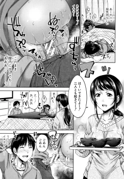 Page 89 of Imouto Bero Chu Sex