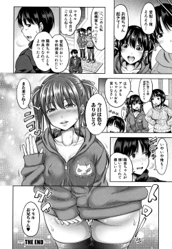 Page 98 of Imouto Bero Chu Sex