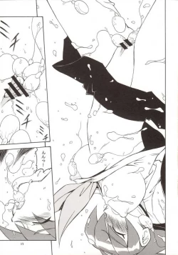 Page 16 of G-On Scramble!