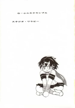 Page 2 of G-On Scramble!