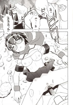 Page 38 of G-On Scramble!