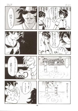 Page 57 of G-On Scramble!