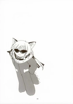 Page 58 of G-On Scramble!