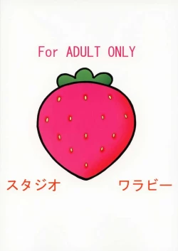 Page 62 of G-On Scramble!