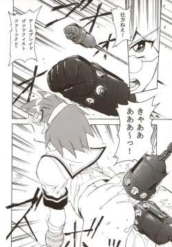 Page 7 of G-On Scramble!