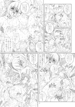 Page 12 of KANGOKUNOMIKO