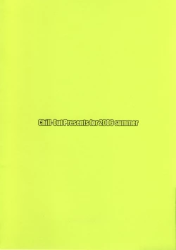 Page 26 of KANGOKUNOMIKO