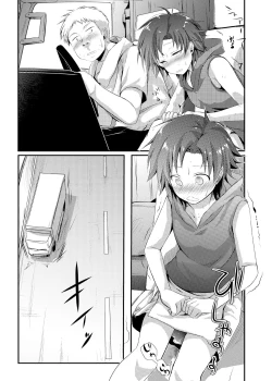 Page 12 of Kaede no Choukyori Truck Douchuuki