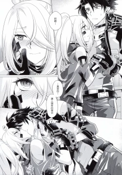 Page 8 of Dawn of the hounds