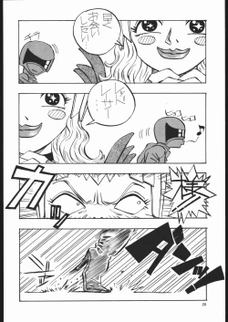 Page 19 of Ketsu! Megaton Z