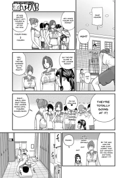 Page 146 of Momojiri Danchi MamaMom's Volley Ball | Momojiri District Mature Women's Volleyball Club