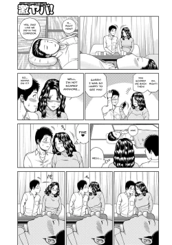 Page 189 of Momojiri Danchi MamaMom's Volley Ball | Momojiri District Mature Women's Volleyball Club