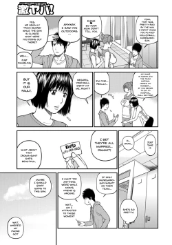 Page 7 of Momojiri Danchi MamaMom's Volley Ball | Momojiri District Mature Women's Volleyball Club