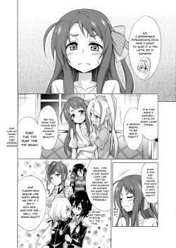 Page 7 of Rental Chinchin SAGA | Rental Cock SAGA
