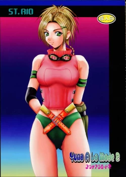 Page 51 of Yuna A La Mode 2