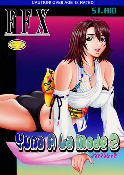 Download Yuna A La Mode 2