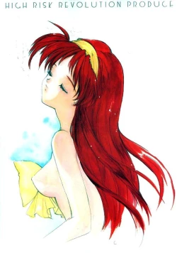 Page 40 of Shiori DaiShou Tenshi Shikkaku