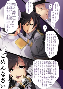 Page 16 of AzuLan Shimai Bon