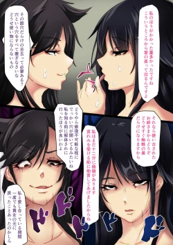 Page 32 of AzuLan Shimai Bon