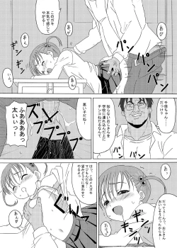 Page 29 of Gekou Chuui Sou