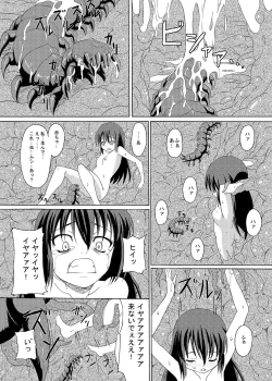 Page 68 of Gekou Chuui Sou