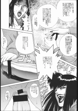 Page 10 of GOLD EXPERIENCE