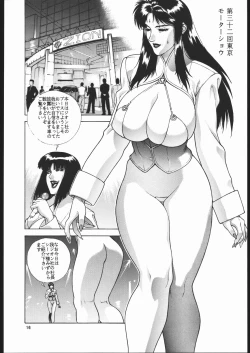 Page 15 of GOLD EXPERIENCE