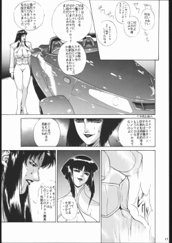 Page 16 of GOLD EXPERIENCE